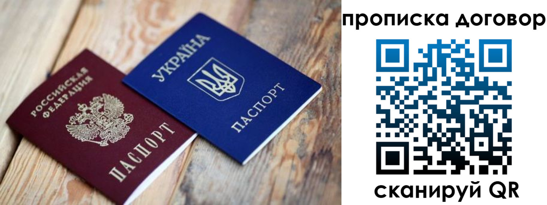 найти адрес прописки в Междуреченске