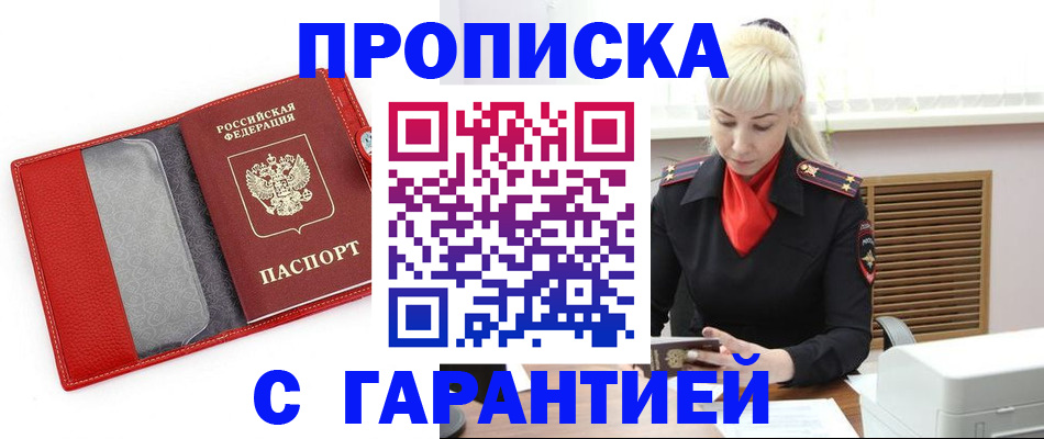 форма 3 в Междуреченске